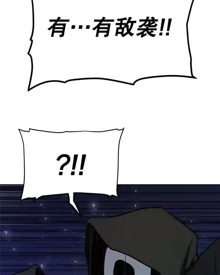 34.双重身份 第36页