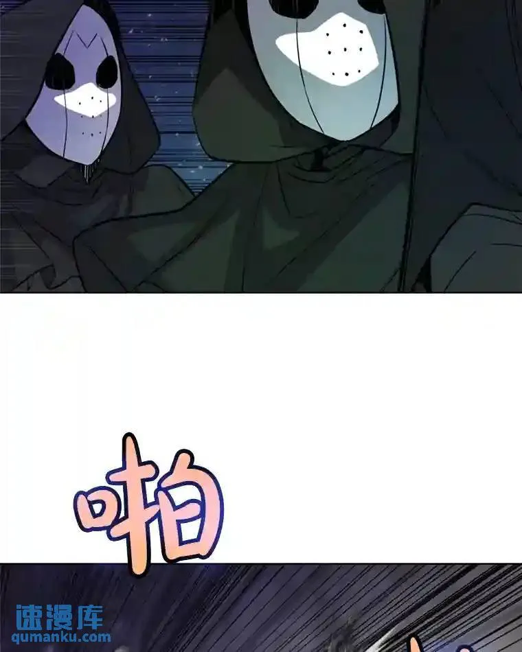34.双重身份 第37页