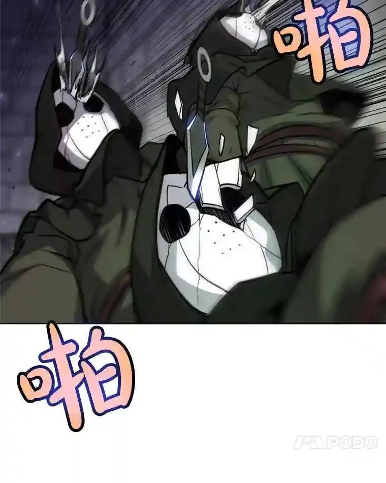 34.双重身份 第38页