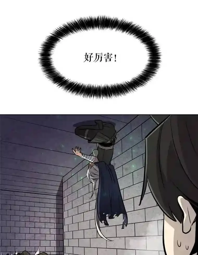 34.双重身份 第39页