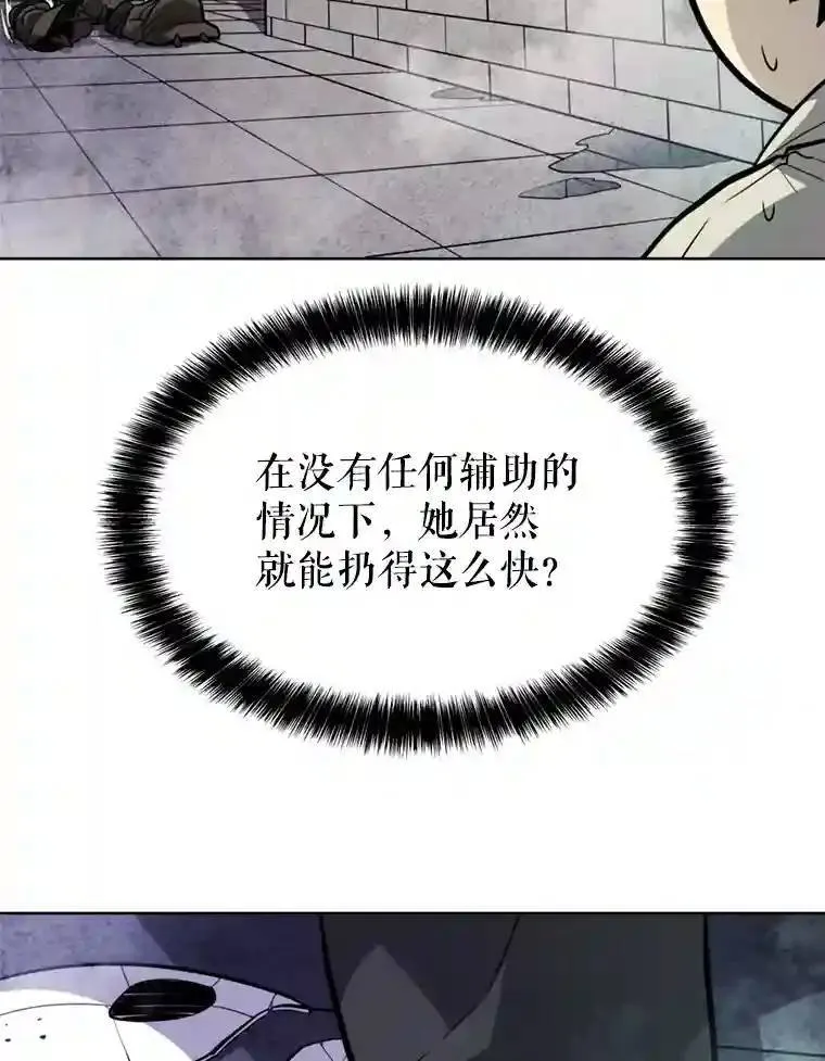 34.双重身份 第40页