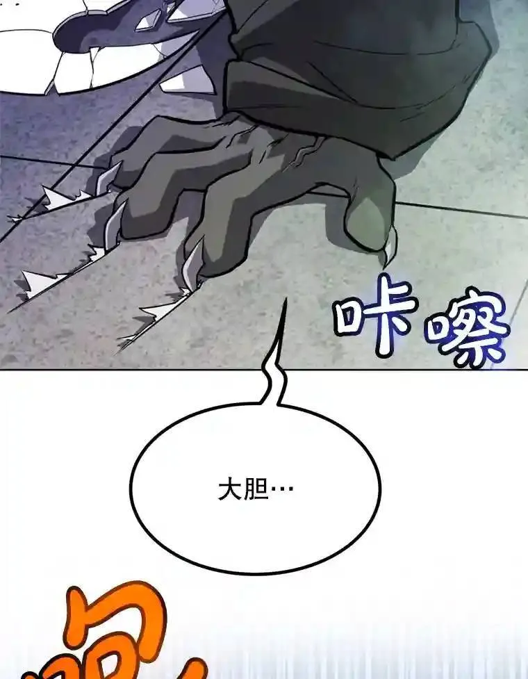 34.双重身份 第41页