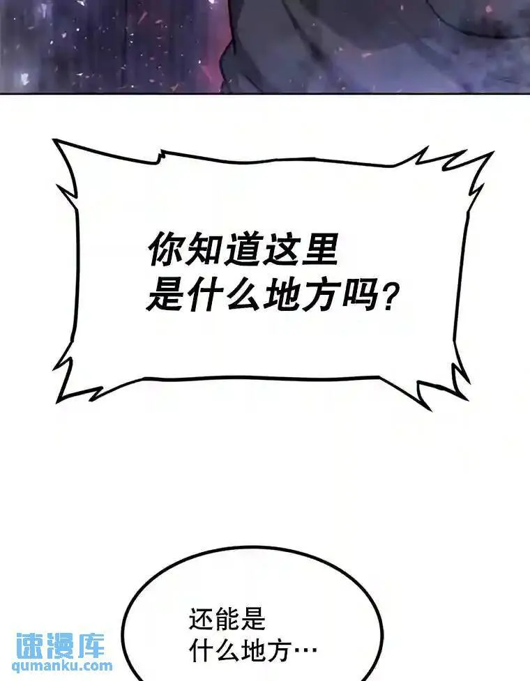34.双重身份 第44页