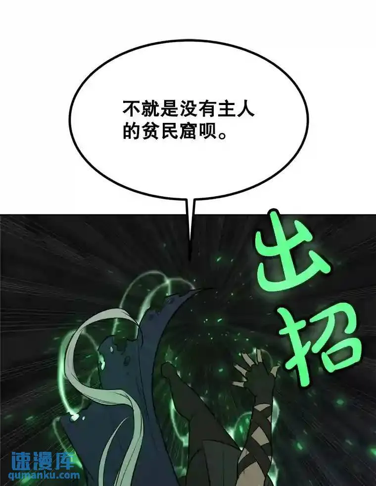 34.双重身份 第46页