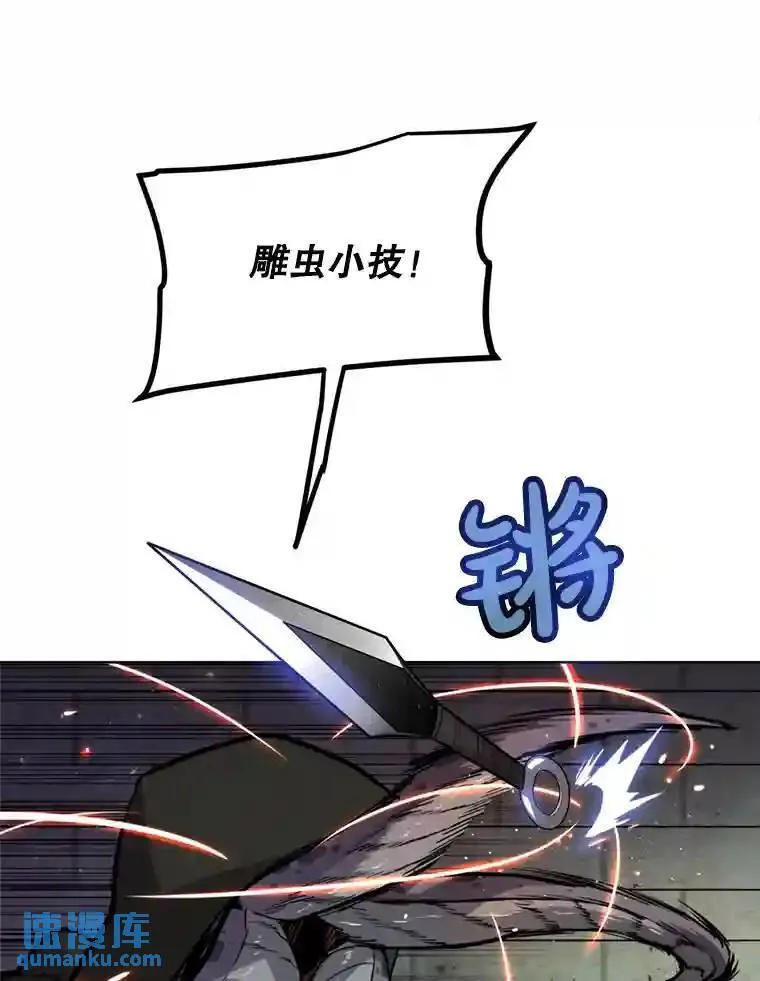 34.双重身份 第49页