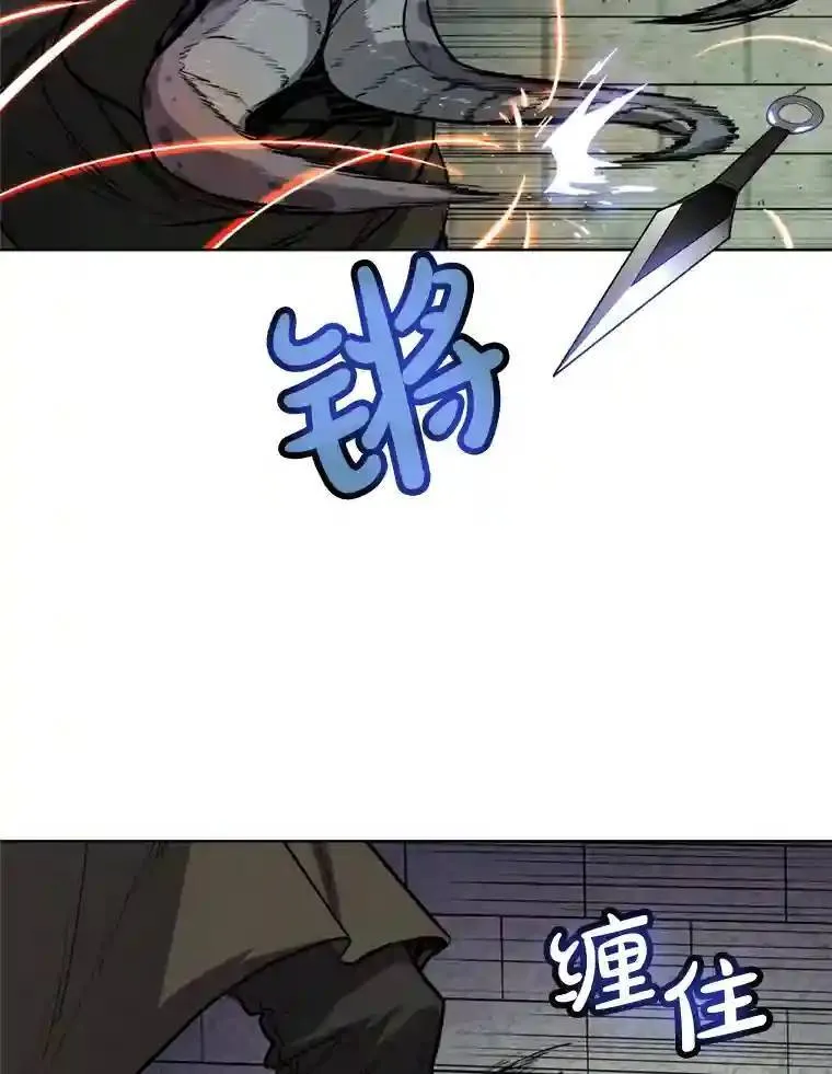 34.双重身份 第50页