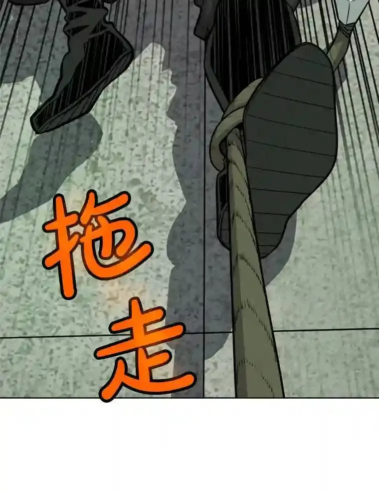 34.双重身份 第53页