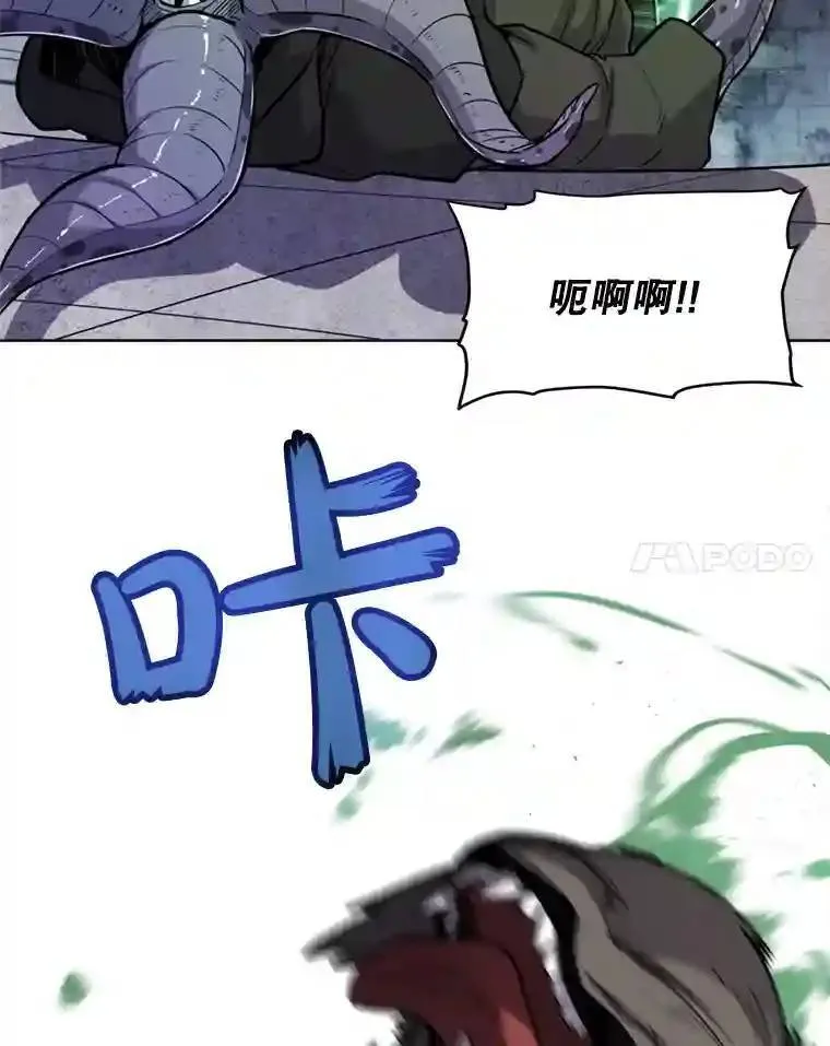 34.双重身份 第55页