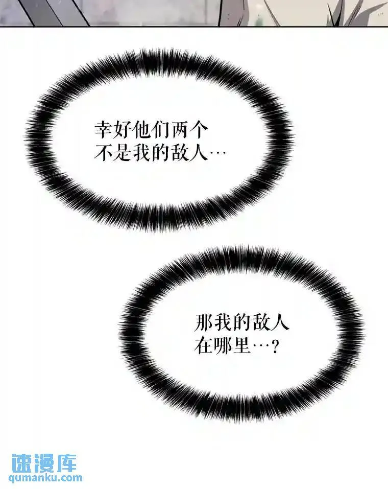 34.双重身份 第59页