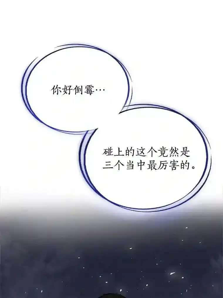 34.双重身份 第63页