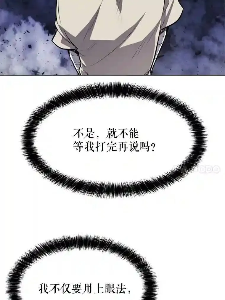 34.双重身份 第65页