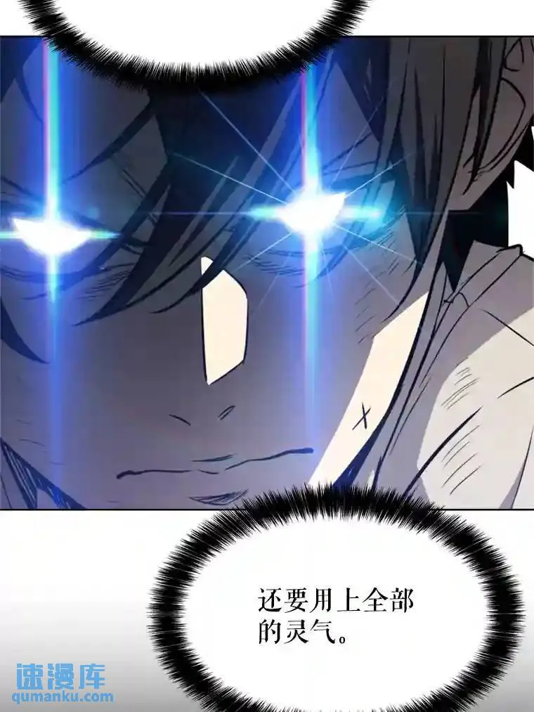 34.双重身份 第66页