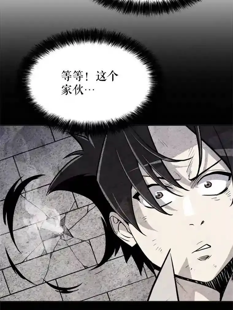 34.双重身份 第67页