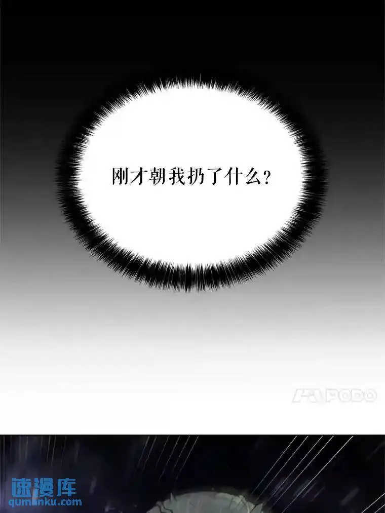 34.双重身份 第68页