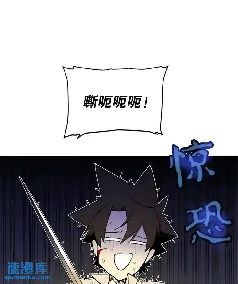34.双重身份 第71页