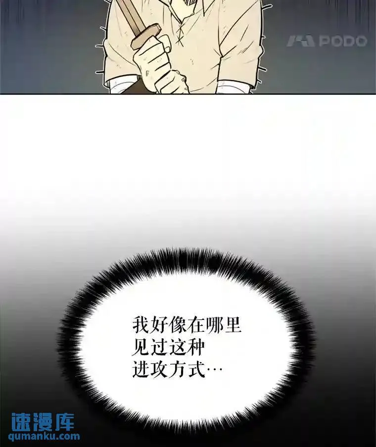 34.双重身份 第72页