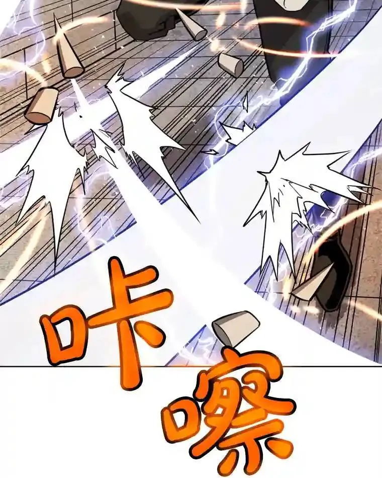 34.双重身份 第81页