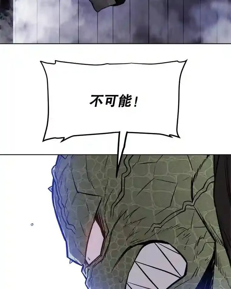 34.双重身份 第84页