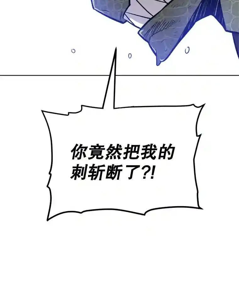 34.双重身份 第85页