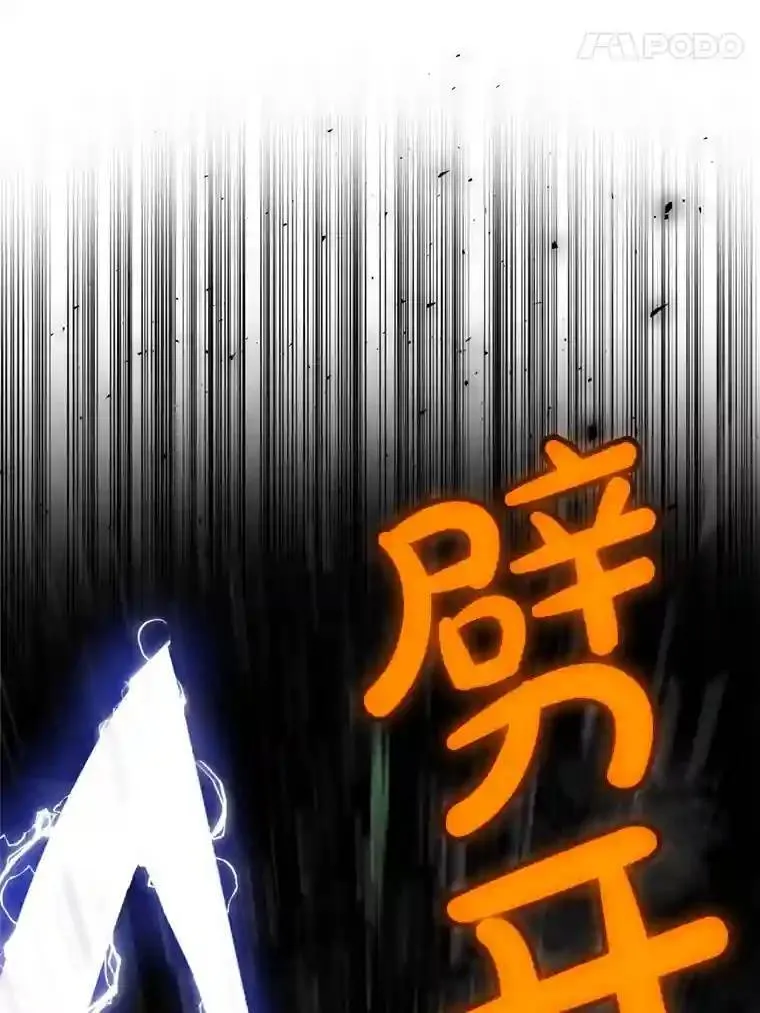 34.双重身份 第86页