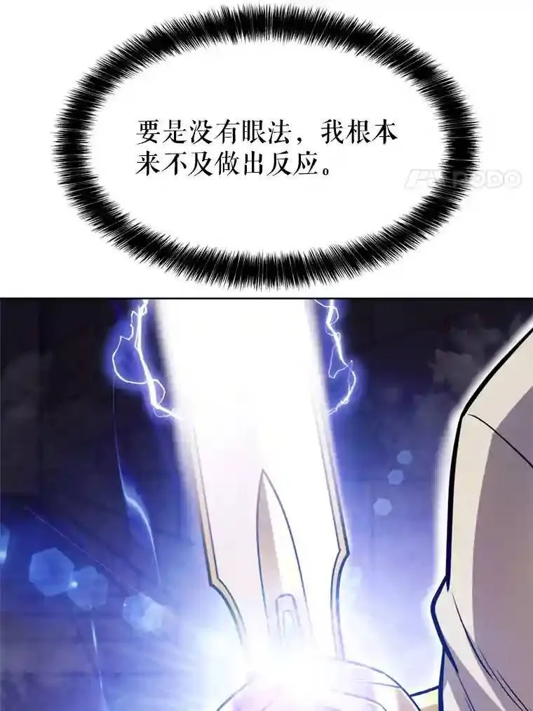 34.双重身份 第89页