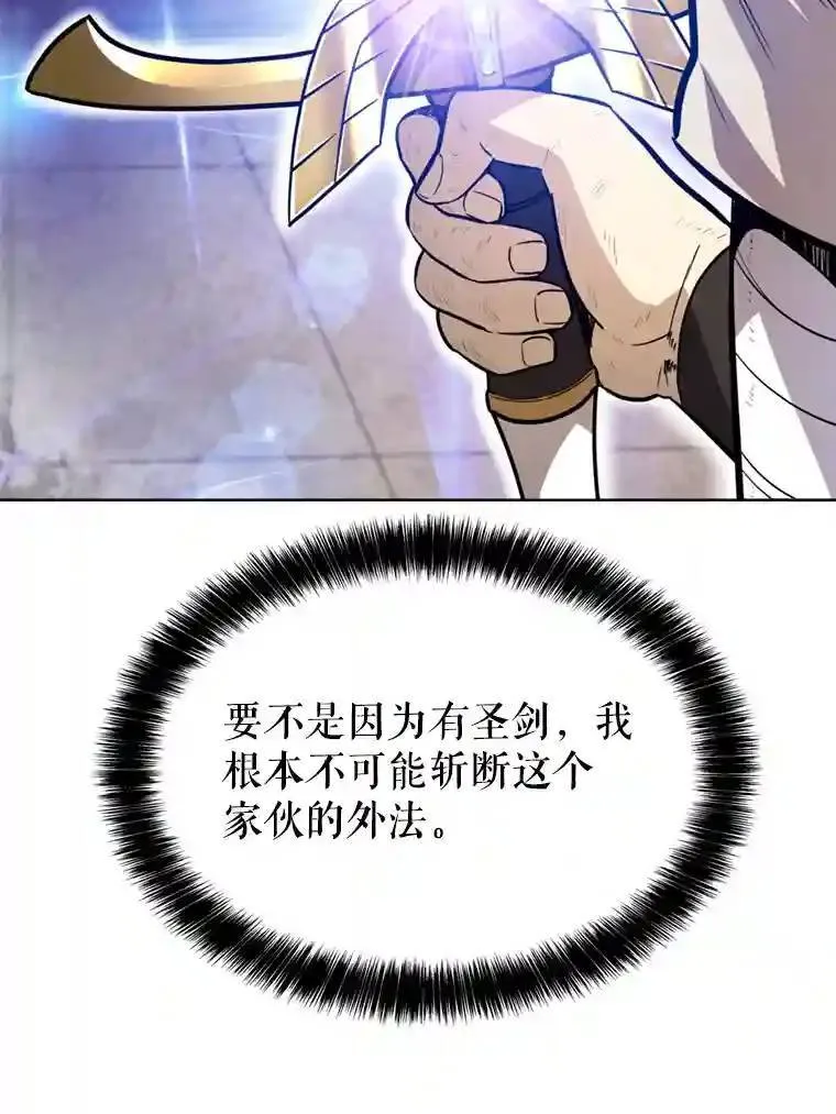 34.双重身份 第90页