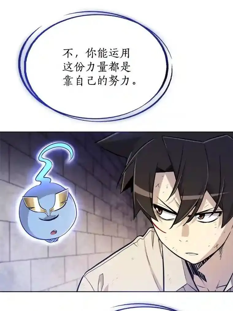34.双重身份 第91页