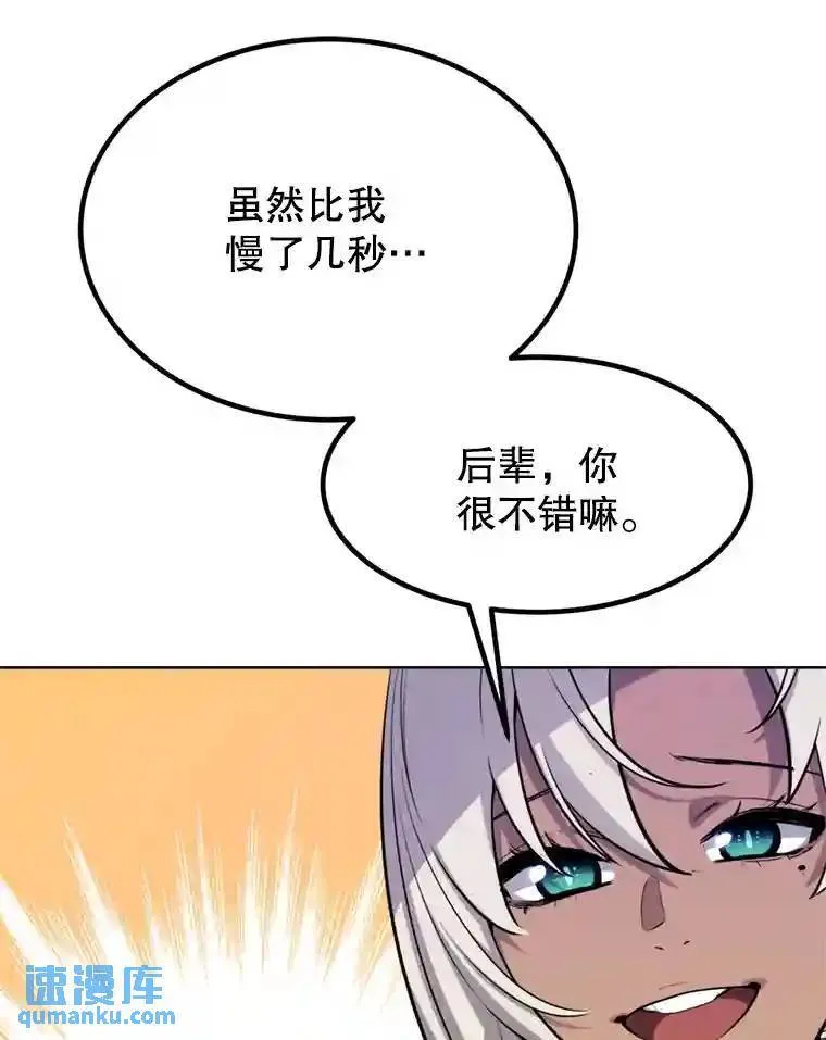 34.双重身份 第94页