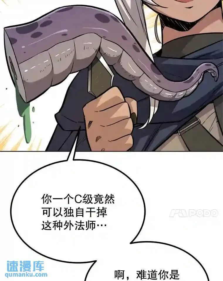 34.双重身份 第95页