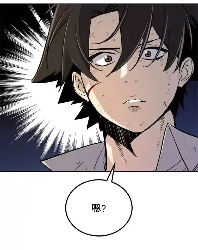 34.双重身份 第98页