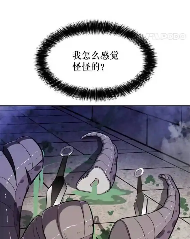 34.双重身份 第99页