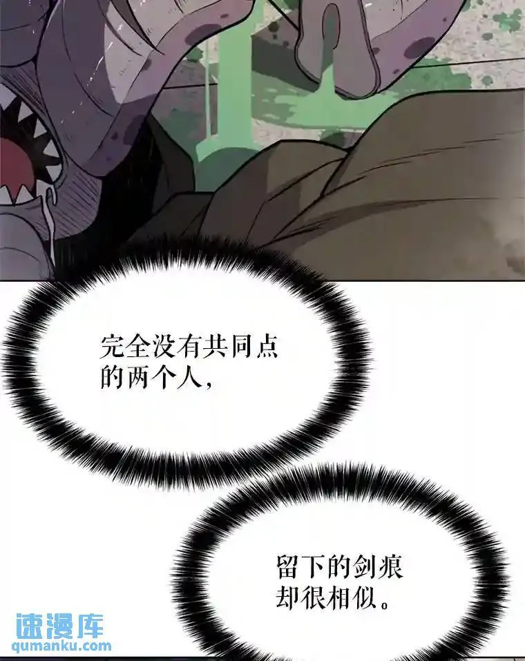 34.双重身份 第100页
