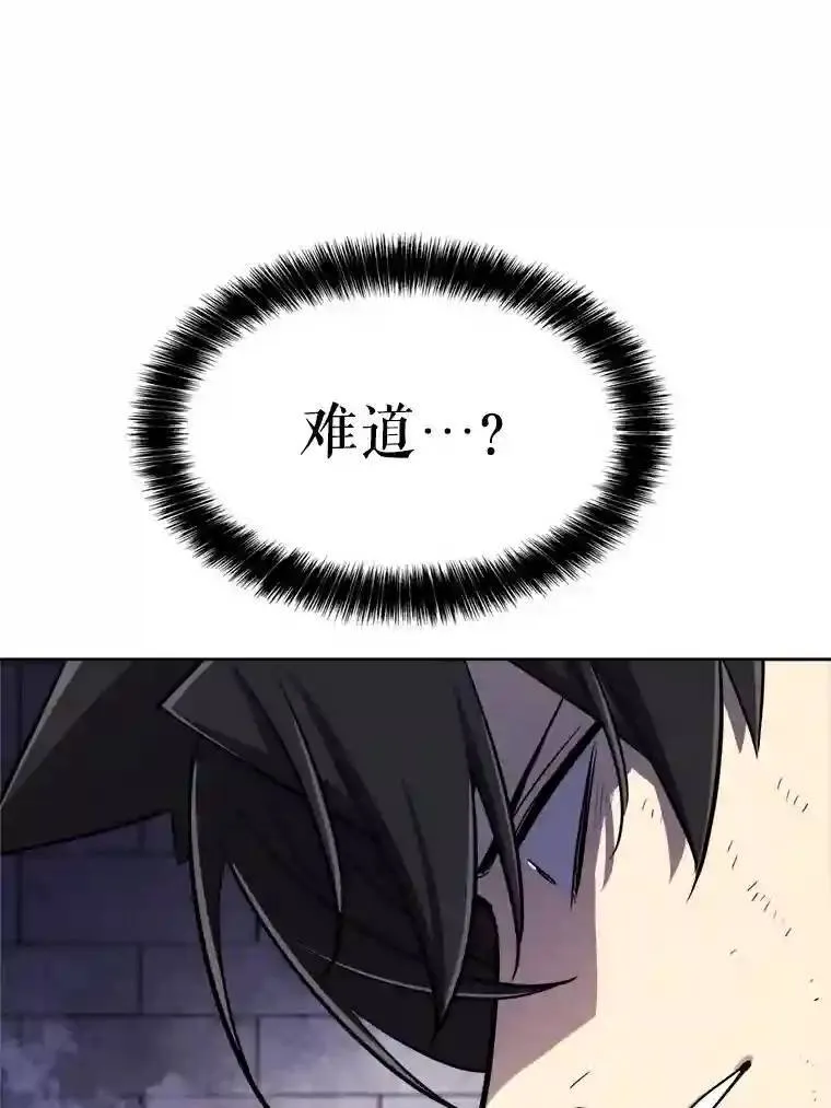 34.双重身份 第103页