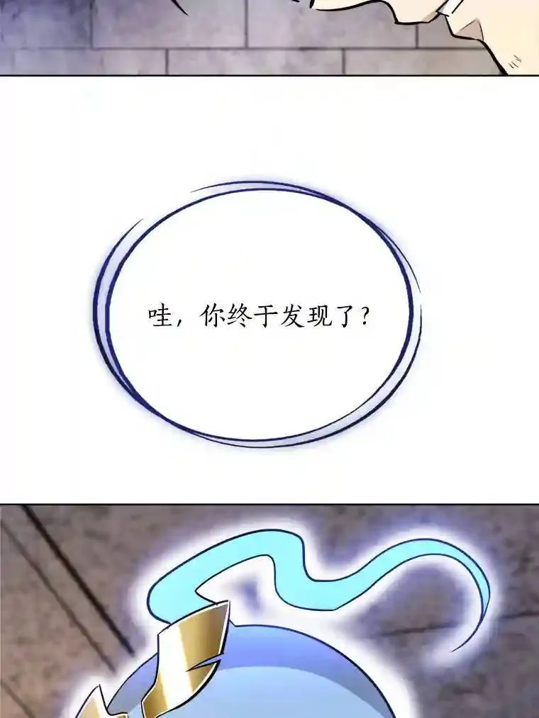 34.双重身份 第104页