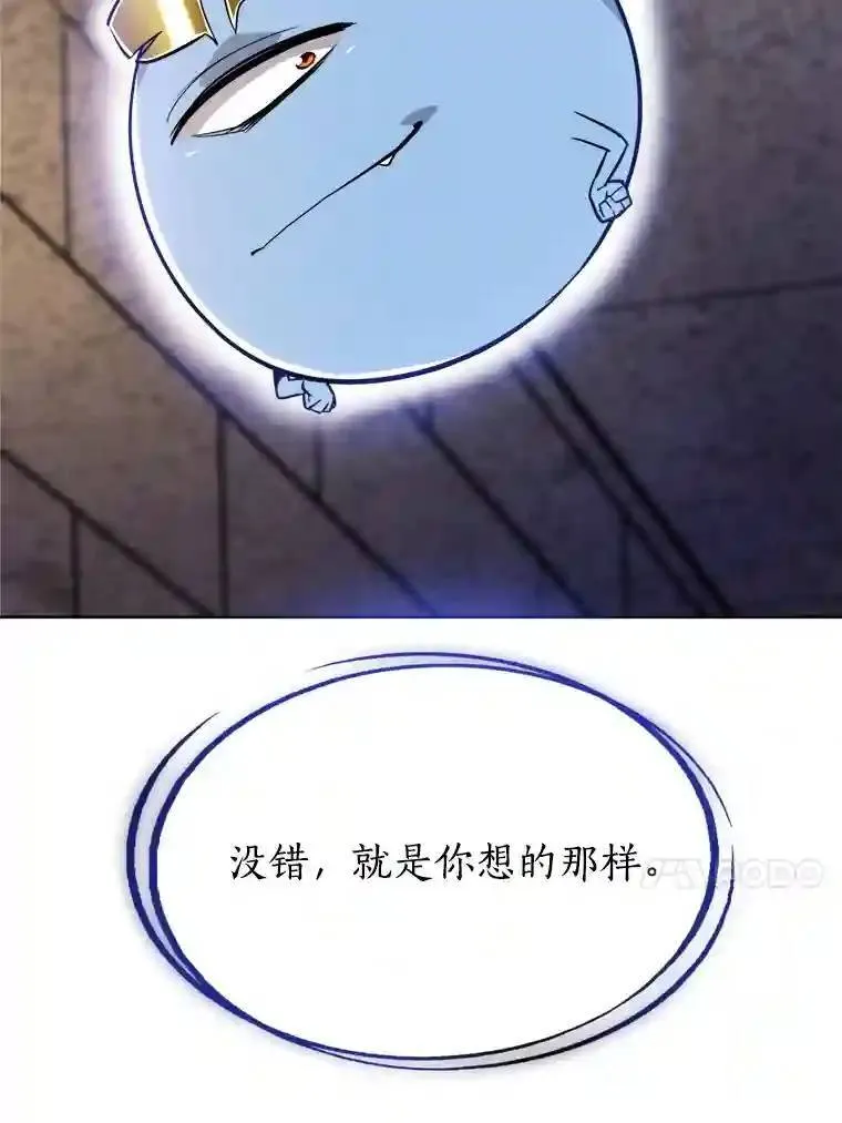 34.双重身份 第105页