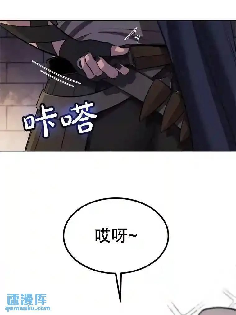 34.双重身份 第106页