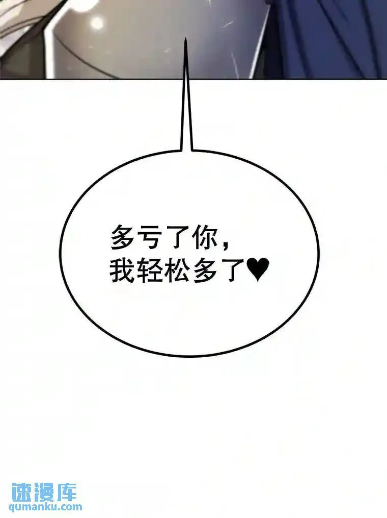 34.双重身份 第108页