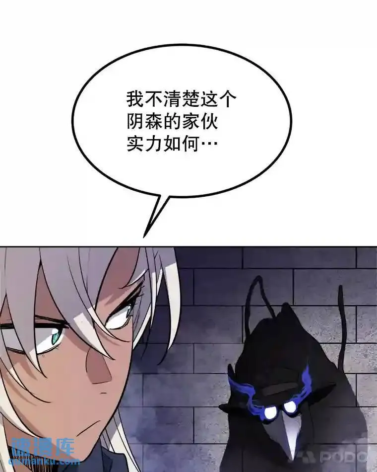 34.双重身份 第109页