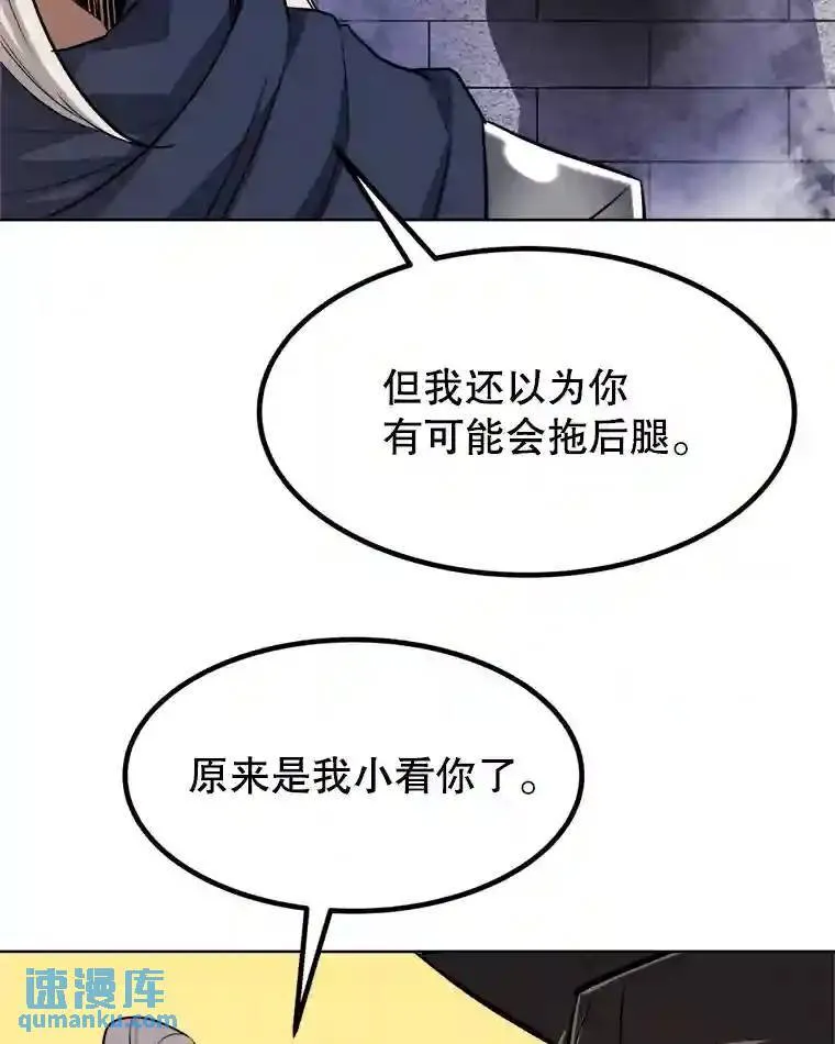 34.双重身份 第110页