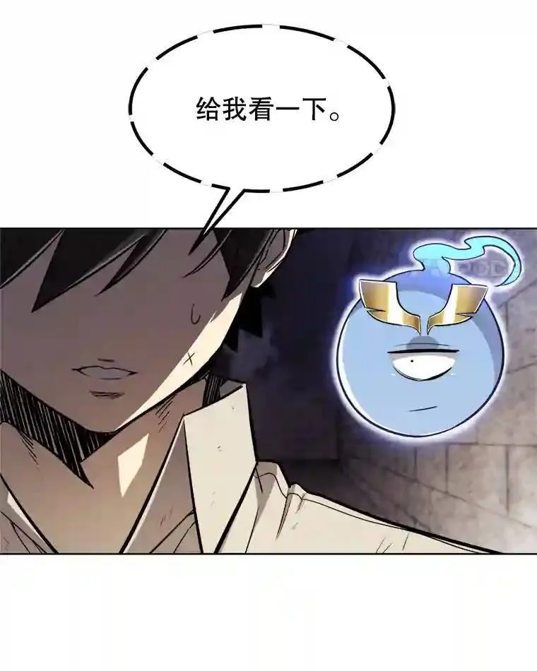 34.双重身份 第112页