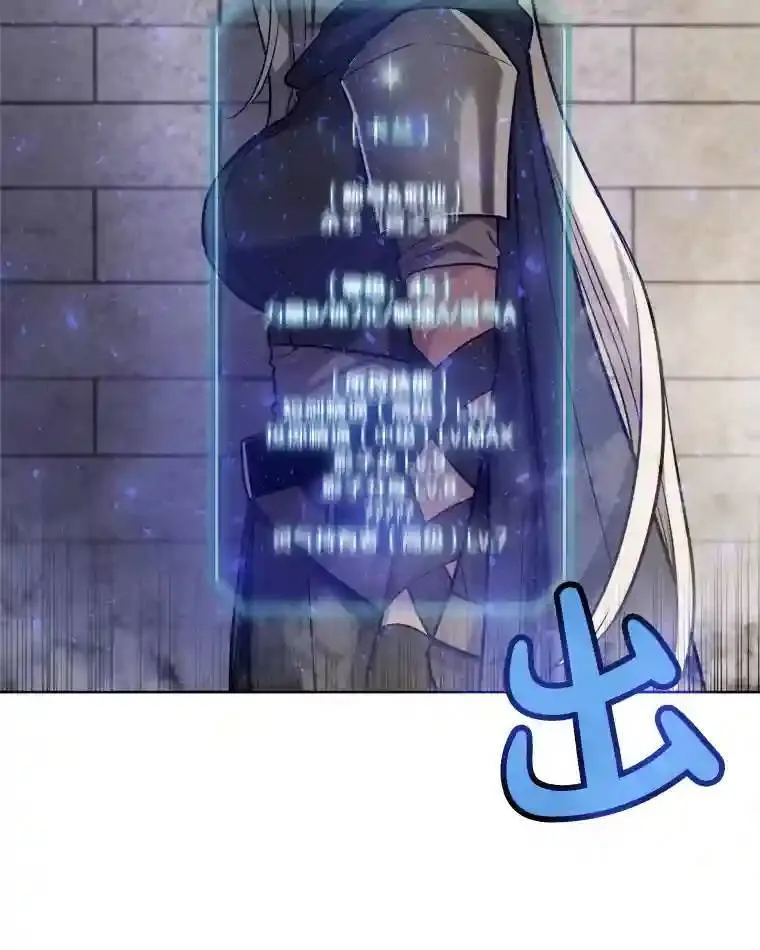 34.双重身份 第114页