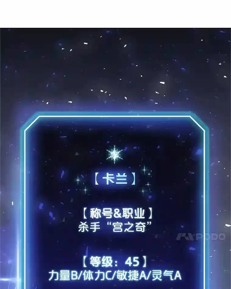 34.双重身份 第115页