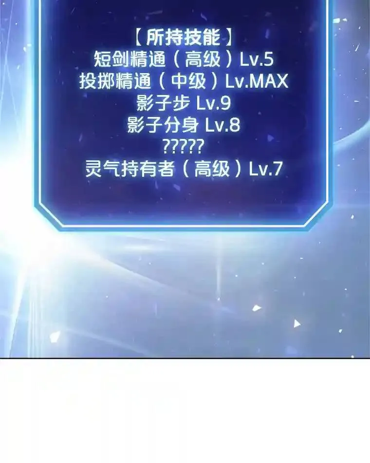34.双重身份 第116页