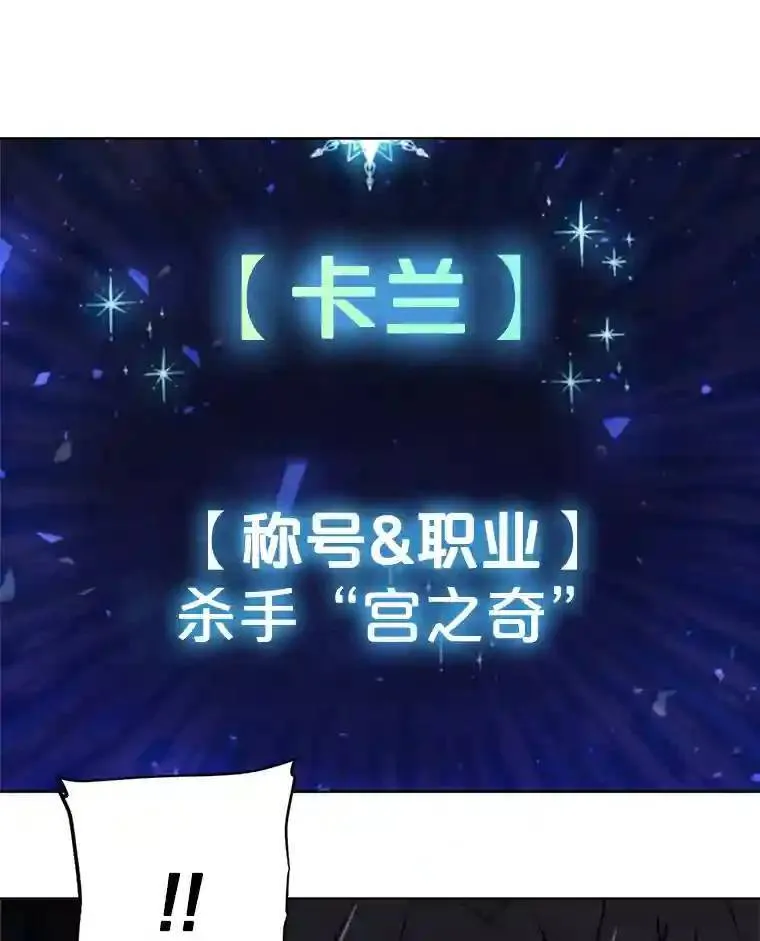 34.双重身份 第117页
