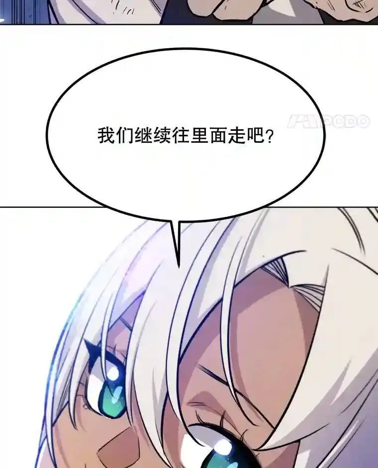 34.双重身份 第119页