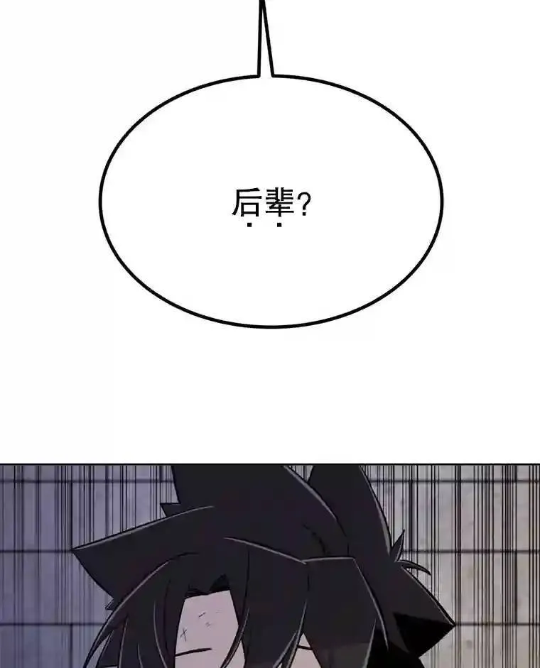 34.双重身份 第121页
