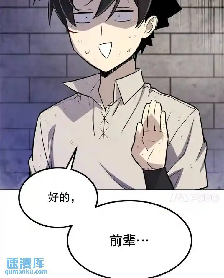 34.双重身份 第122页