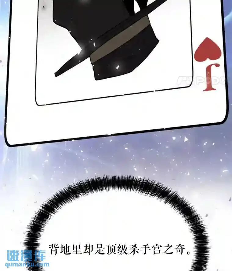 34.双重身份 第126页