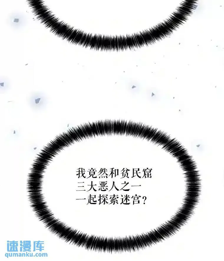 34.双重身份 第127页