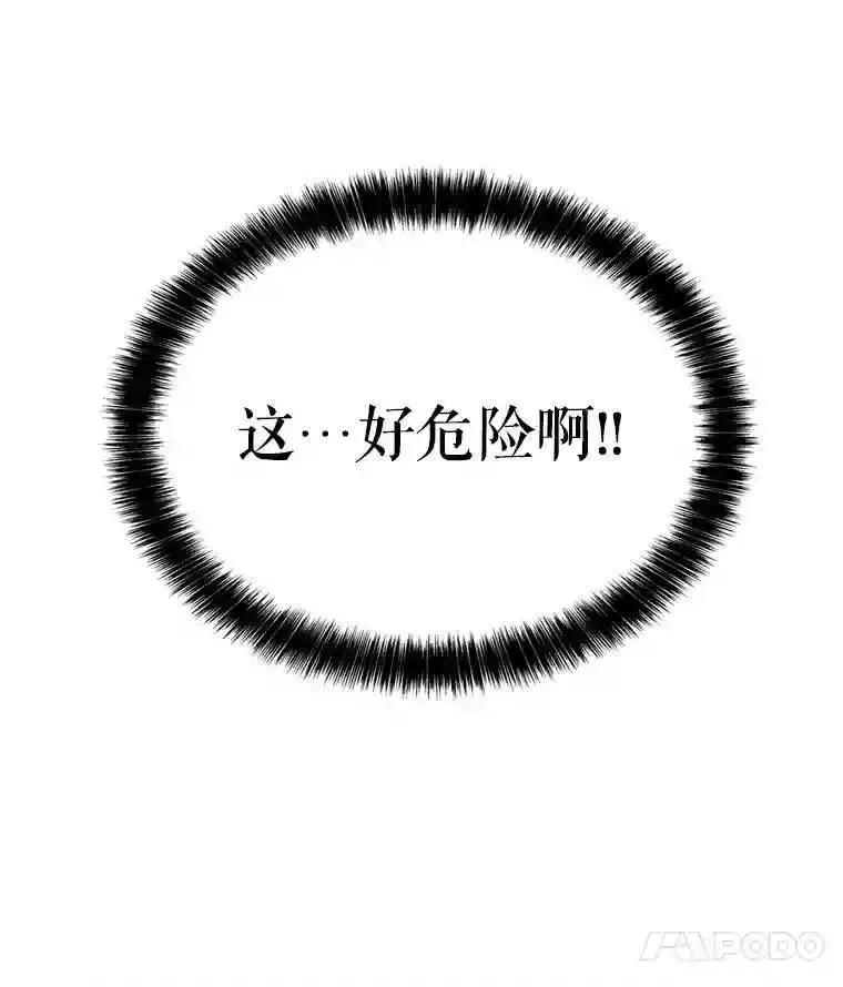 34.双重身份 第129页